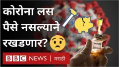 लस