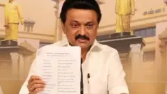 தமிழக சட்டமன்ற தேர்தல் 2021: ஆதிக்க ஜாதி பெண்களை காதல் திருமணம் செய்தால் பணம் தருவோம் என்கிறதா தி.மு.க. தேர்தல் அறிக்கை?