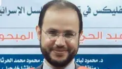 صورة للأكاديمي والكاتب رفعت العرعير الذي قتل في غارة إسرائيلية على غزة