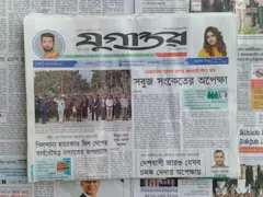 যুগান্তর