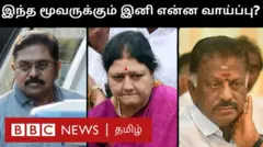 ஈபிஎஸ் ஓபிஎஸ்