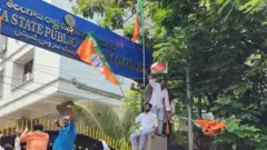 తెలంగాణ పబ్లిక్ సర్వీస్ కమిషన్ వద్ద ఆందోళన