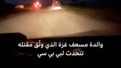 بي بي سي
