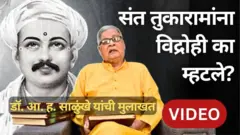 आ. ह. साळुंखे 