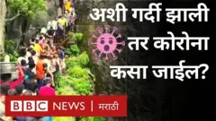 कोरोना नियम