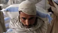 آٹا