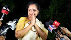 के. कविता