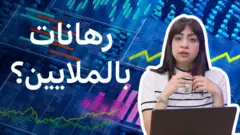 متداولون يراهنون على تصريحات ترامب