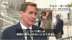 米政府高官、プーチン氏の核の脅しは真剣に受け止めていると