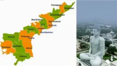 అమరావతి