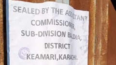 کراچی