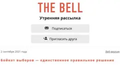 скриншот
