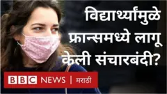 फ्रान्स