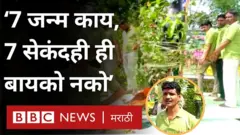 पती पत्नी