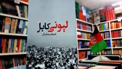 داستان