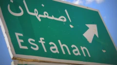 Дорожный указатель на Исфахан