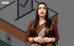 બીબીસી ગુજરાતી