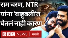 तेलुगू, तमीळ, मल्याळम, कन्नड आणि हिंदी या पाच भाषांमध्ये आरआरआर चित्रपट रिलीज झालाय.