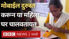 मोबाईल दुरुस्ती