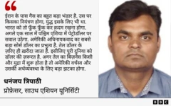 अमेरिका-भारत