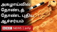 கீழடி அகழ்வாராய்ச்சியில் புதிய தகவல்கள்