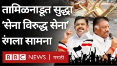 तामिळनाडू