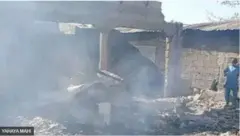 Ilé ẹ̀kọ́ tí ìjàmbá iná náà ti wáyé 