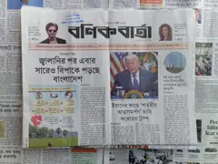 বণিক বার্তা