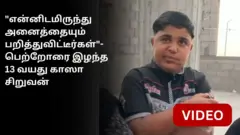 இஸ்ரேல் - காஸா மோதல் 