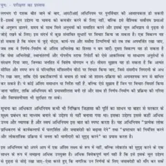 आर्थिक सर्वेक्षण