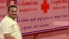 પાટણ, નકલી ડૉક્ટર, સ્વાસ્થ્ય, બીબીસી ગુજરાતી
