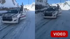 காஷ்மீர்