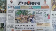 প্রথম আলো