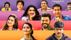 వాంటెడ్ పండుగాడ్