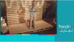 الكوميدي المصري محمد أشرف خلال برنامج ستاند آب