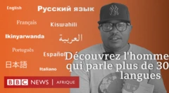 Accueil BBC News Afrique