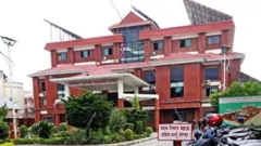 अख्तियार दुरुपयोग अनुसन्धान आयोग