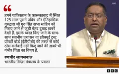 रणधीर जायसवाल