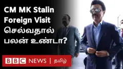 ஸ்டாலின்