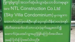 စကိုင်းဗီလာ ကွန်ဒိုမှာ သေဆုံးသူတွေကို ထောက်ပံ့ကြေးပေးမယ်