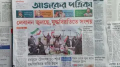 আজকের পত্রিকা