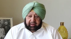 ਕੇਪਟਨ ਅਮਰਿੰਦਰ ਸਿੰਘ