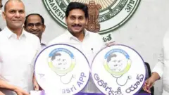 ఆరోగ్యశ్రీ