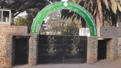 Mana Maree Waliigalaa Dhimmoota Islaamummaa Itoophiyaa