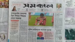সমকাল