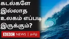 கடல்கள் இல்லாத உலகம் இப்படித்தான் இருக்கும்
