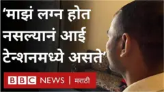 ग्रामीण तरुण