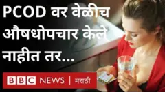 े