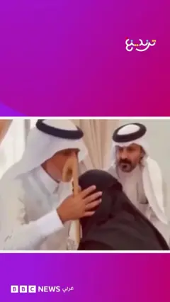 BBC