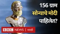 नरेंद्र मोदी
